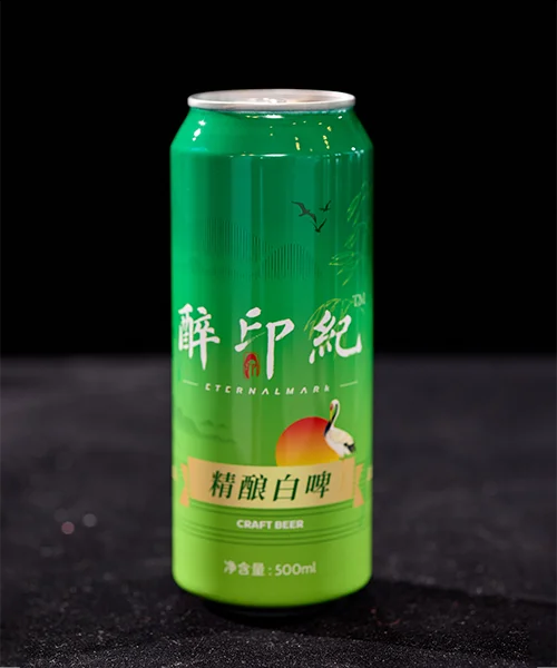醉印记啤酒